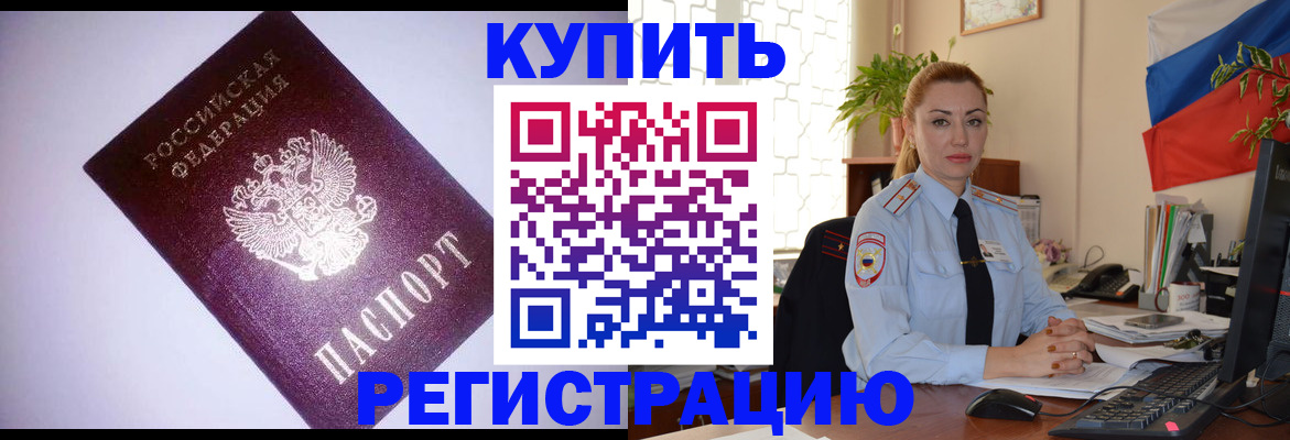 найти адрес прописки в Нязепетровске